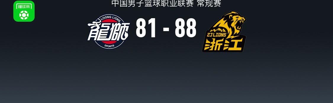乐鱼官方网站-广厦88-81广州结束连败，胡金秋27+9，塔克17+12，袁照耀20分